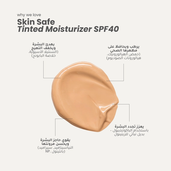 Blink Tinted Moisturizer -Light 20 view 3