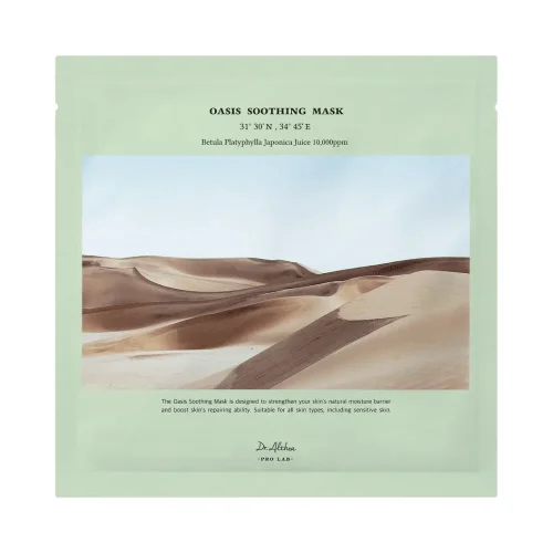 DR. ALTHEA Oasis Soothing Mask (Sea) 27G